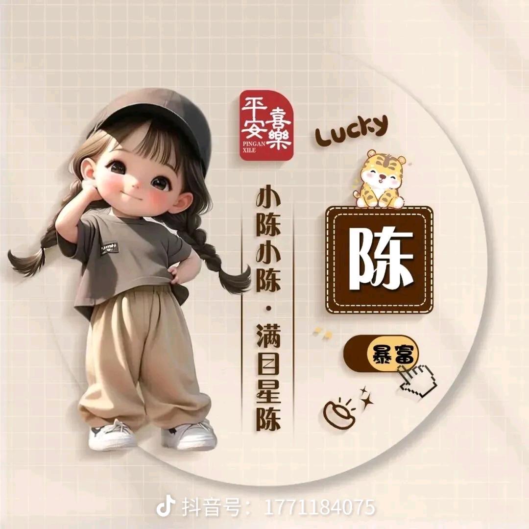 🍭棒棒糖🍭