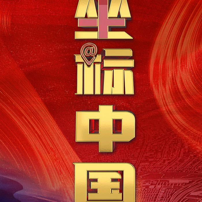 世亮