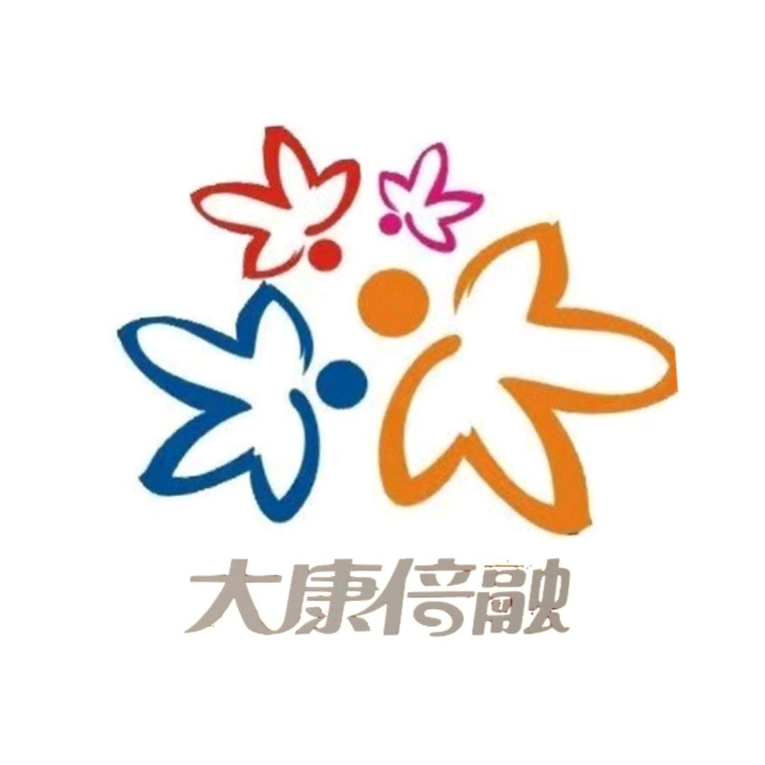 大康倍融