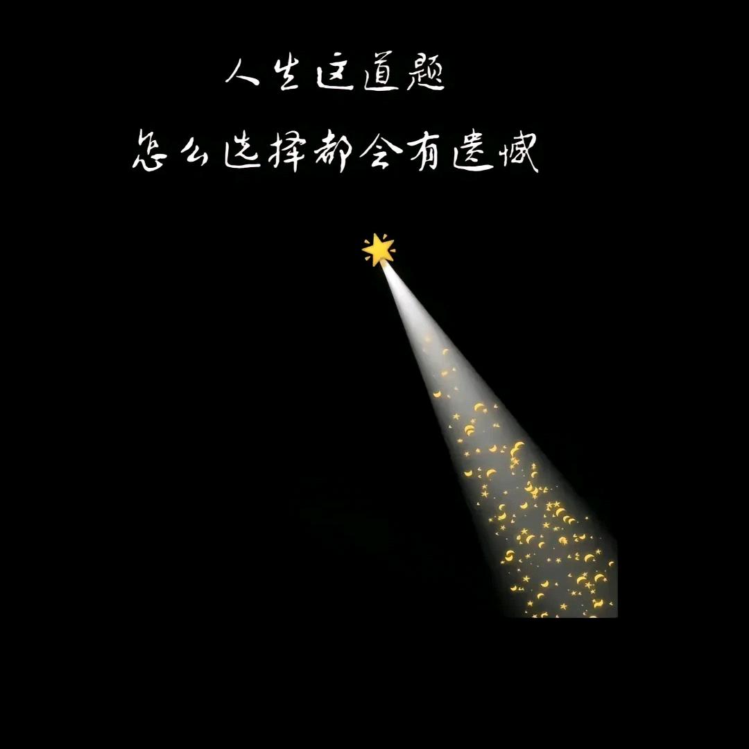 ___半仙、