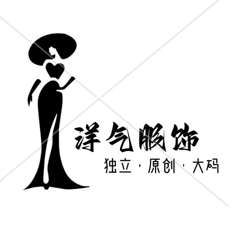 洋气大码女装服装店