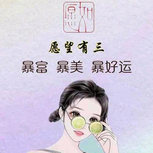 紫韵凝香