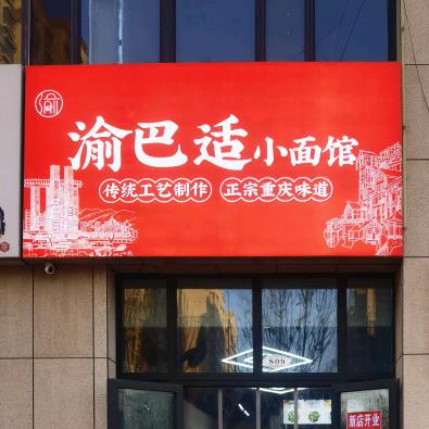 妹崽崽，