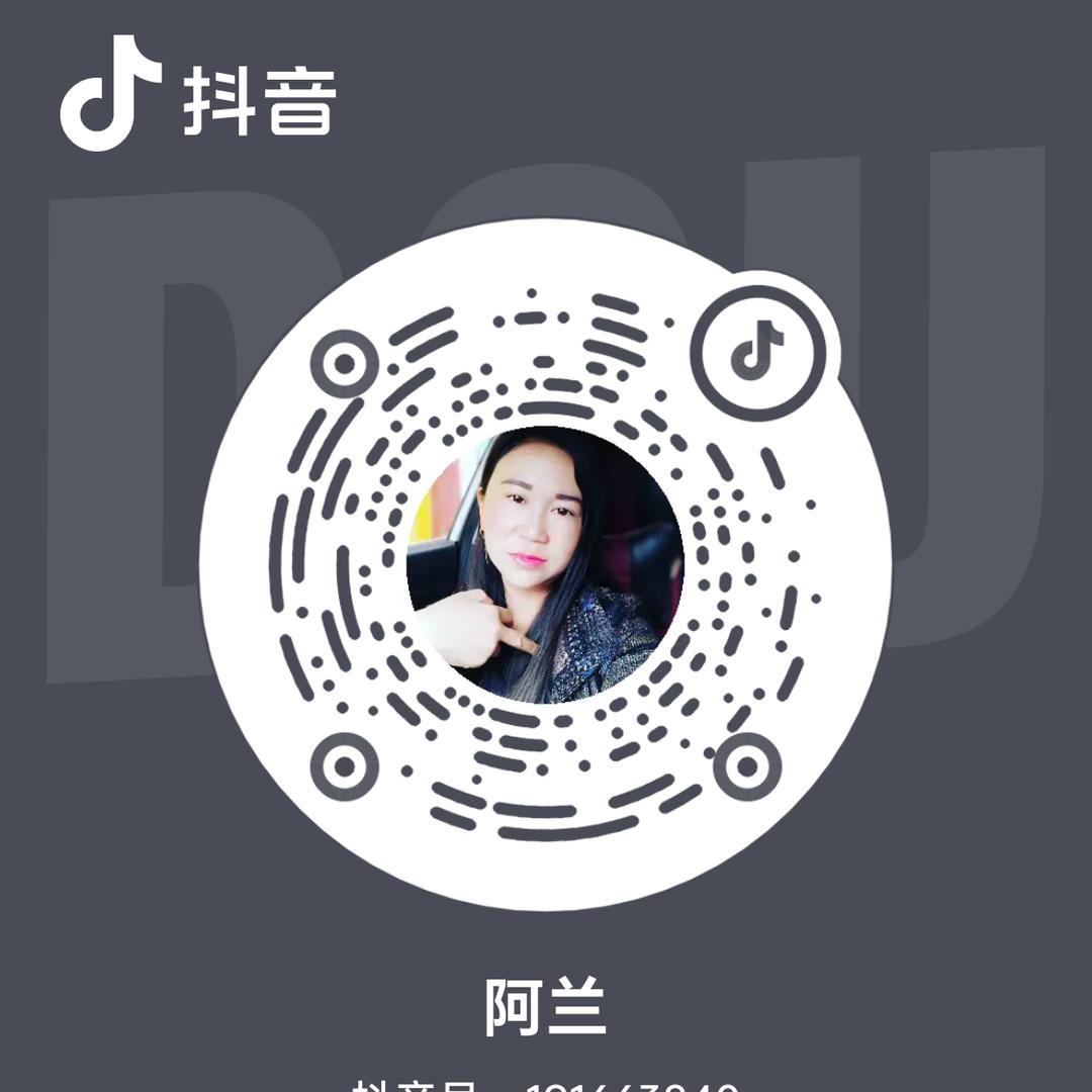 阿兰