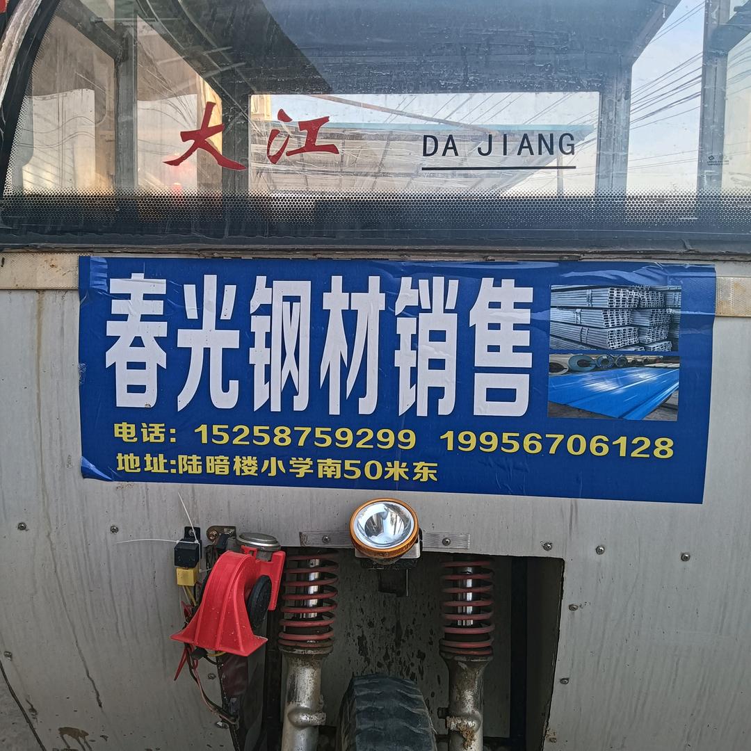 春光钢板钢材搭棚需要联系
