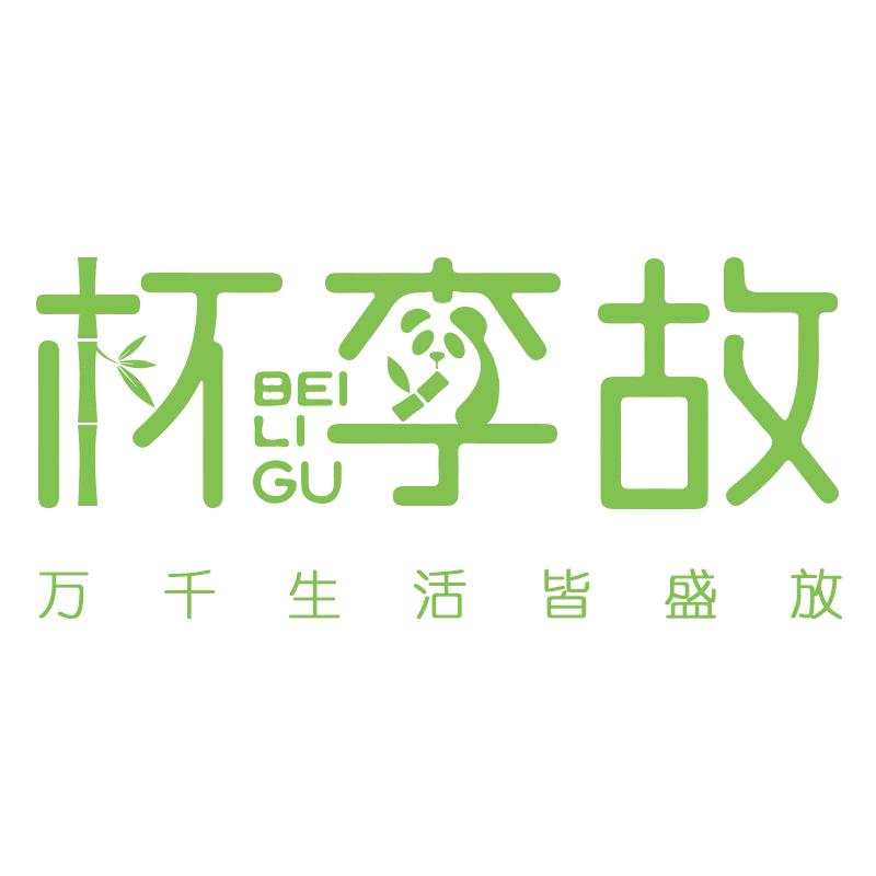 杯李故甄选