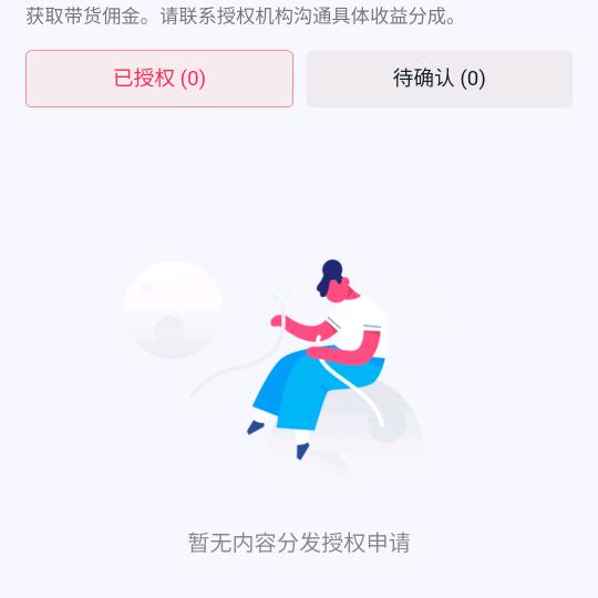 天天开心丫