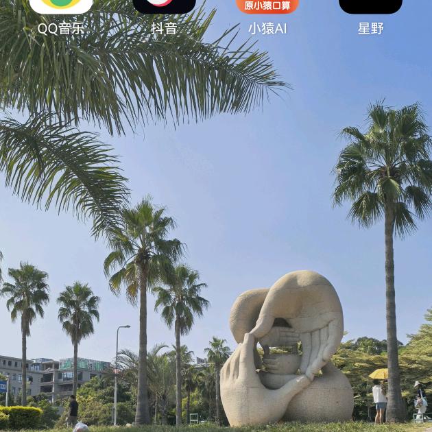 人间烟火录