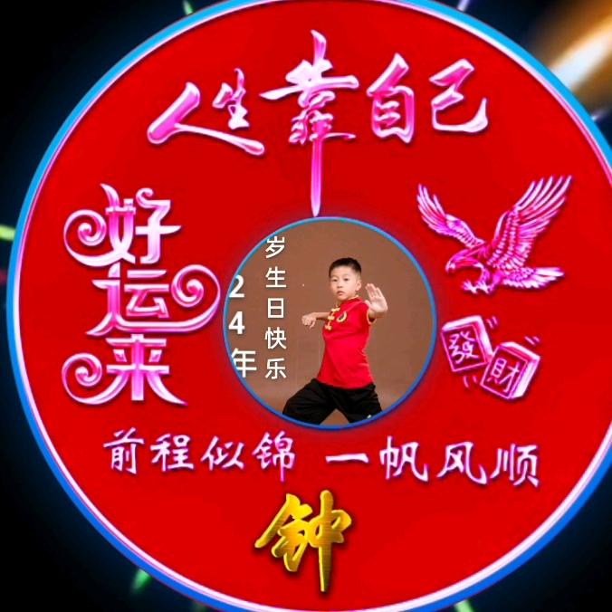 厦门云飞🌹🌹