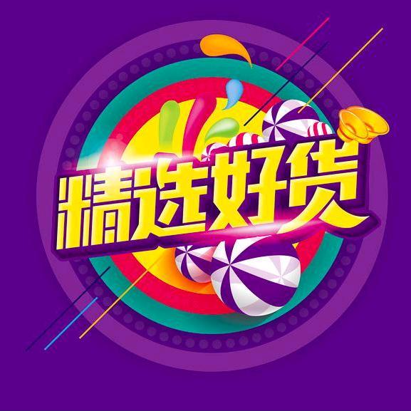 陈同学《真食在》