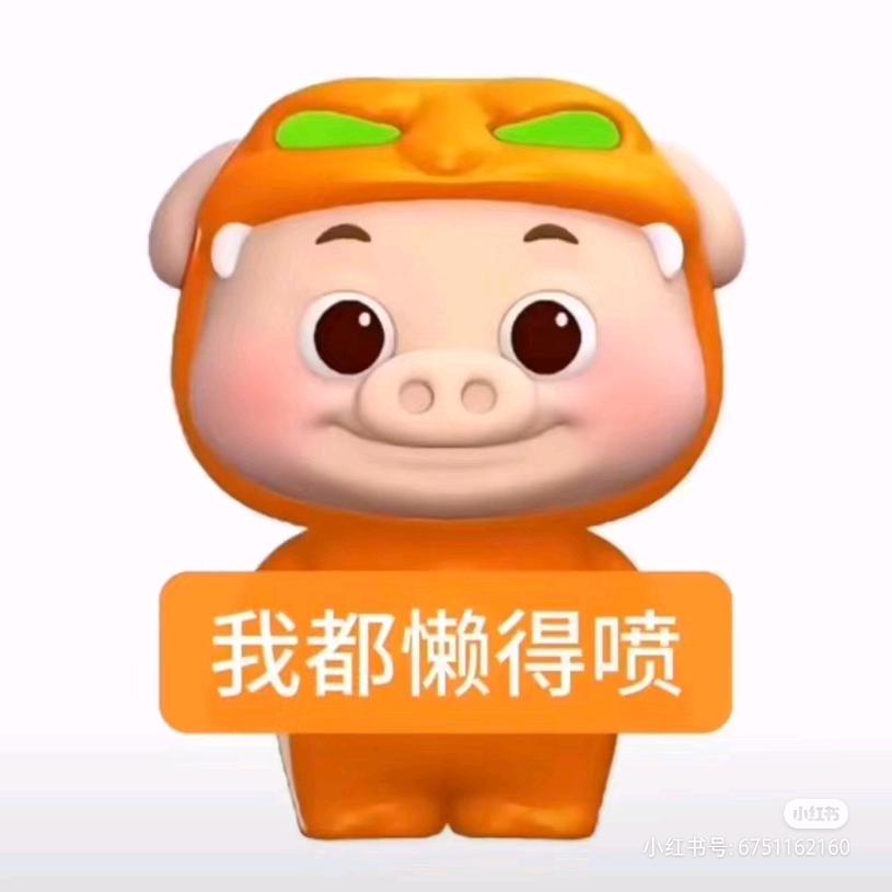 冰红茶呵呵