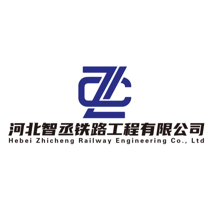 智丞铁路同城速派