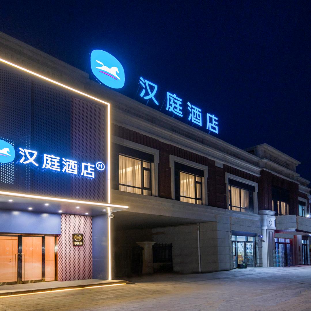 汉庭天津职业技术师范大学店