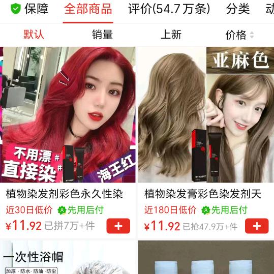 潇洒