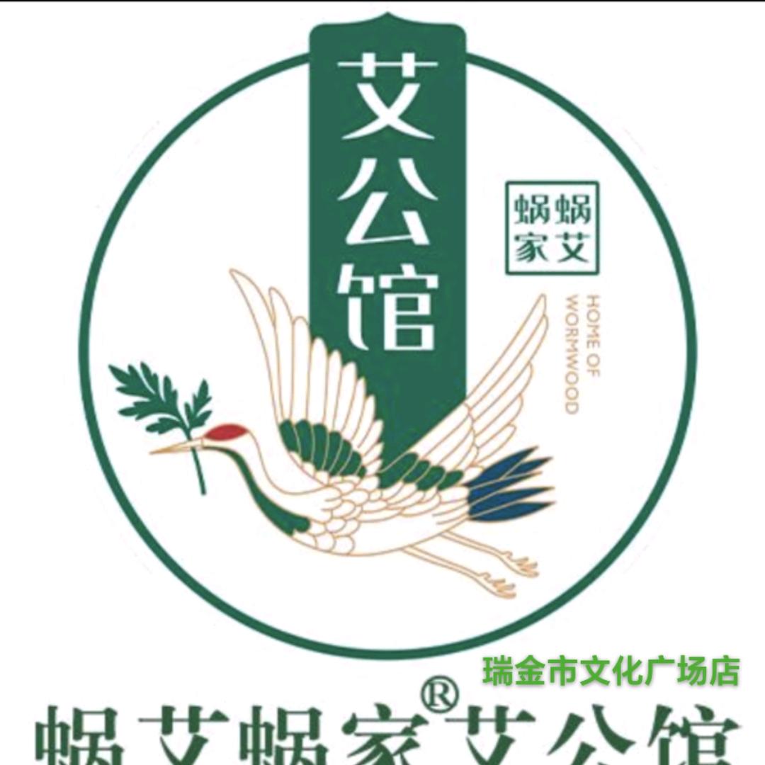 蜗艾蜗家艾灸床免费投放