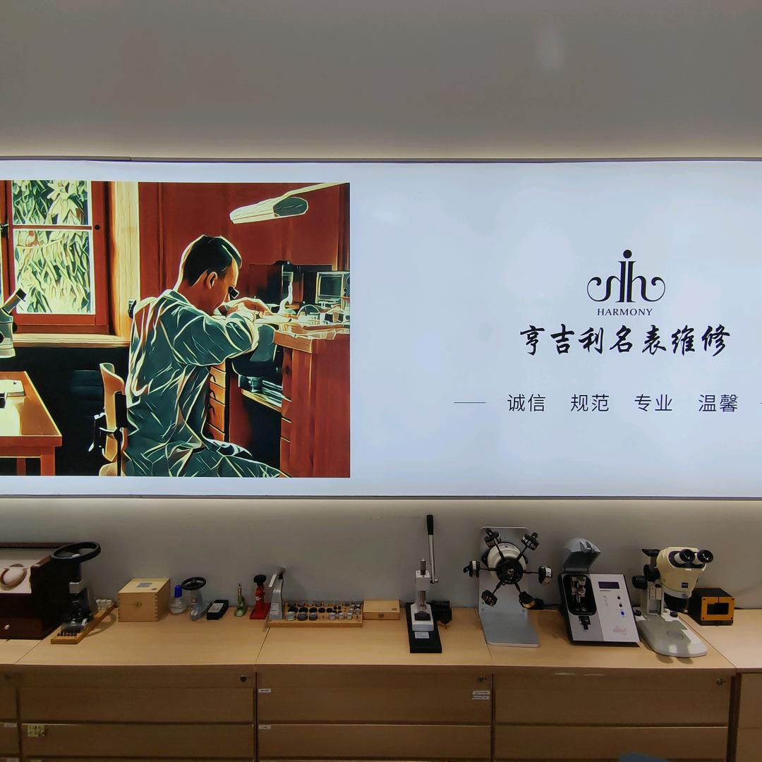 名表维修/南昌亨吉利朱宇