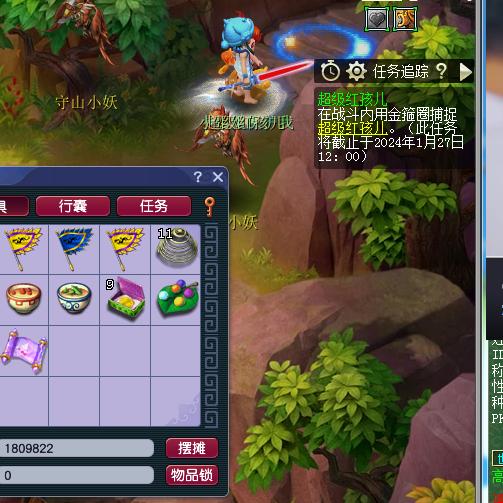 到家没