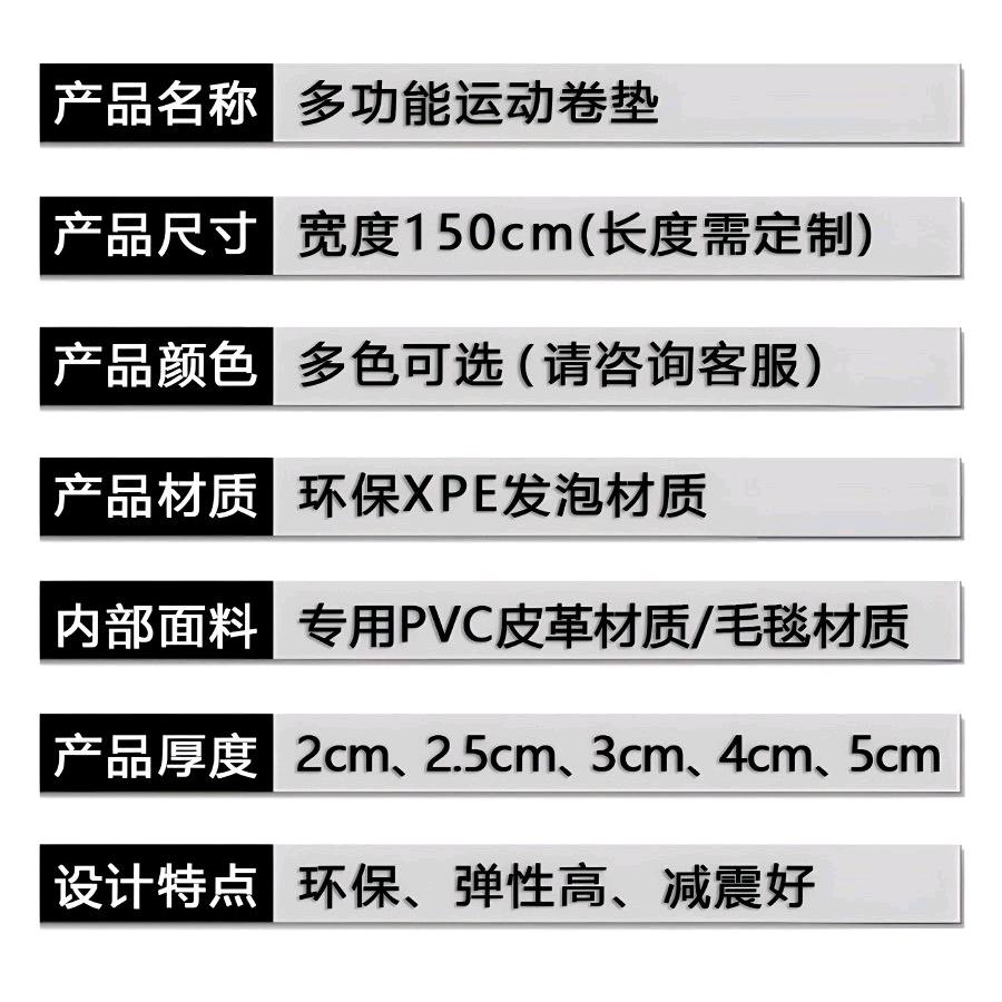 青岛星迈体育用品
