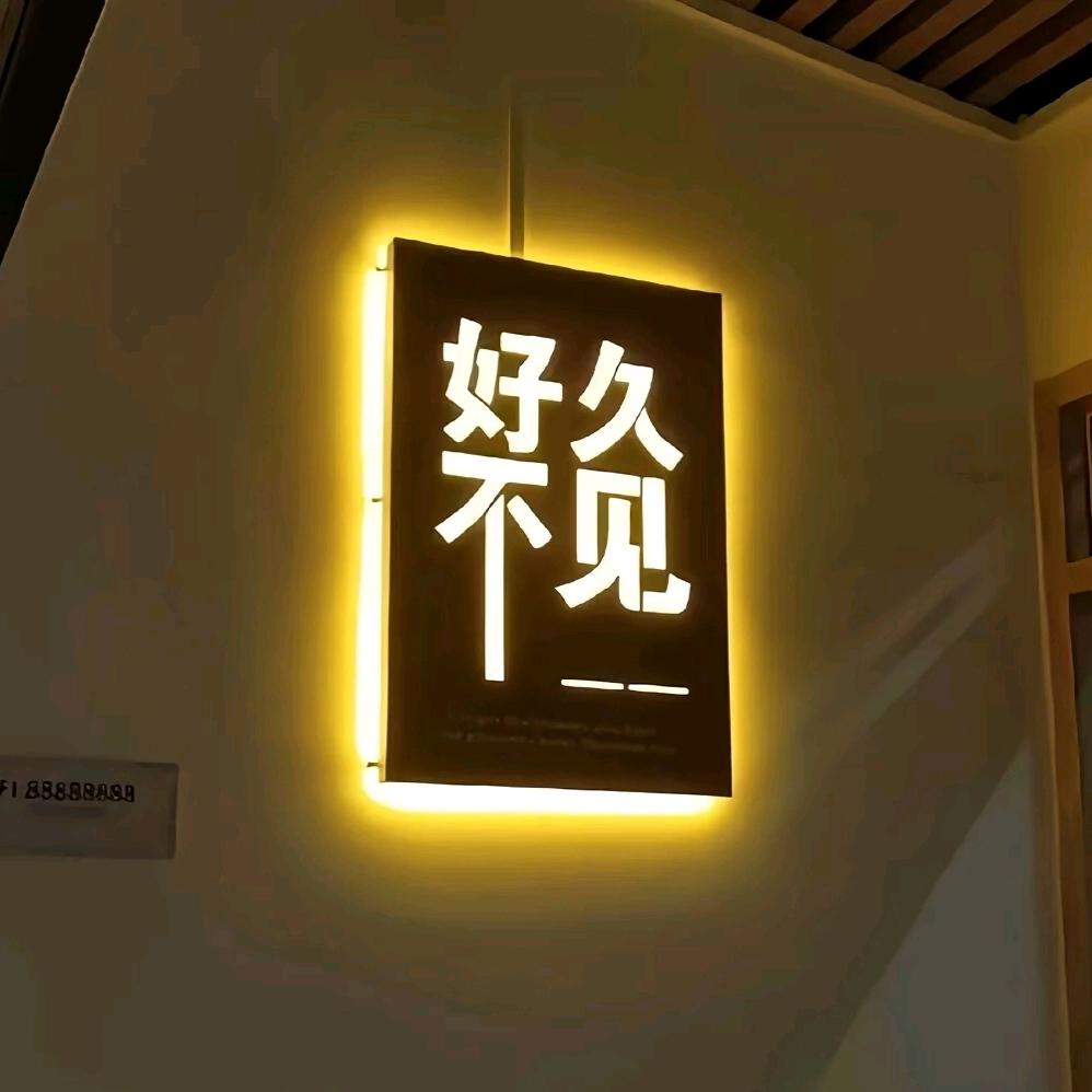 你与清晨的阳光