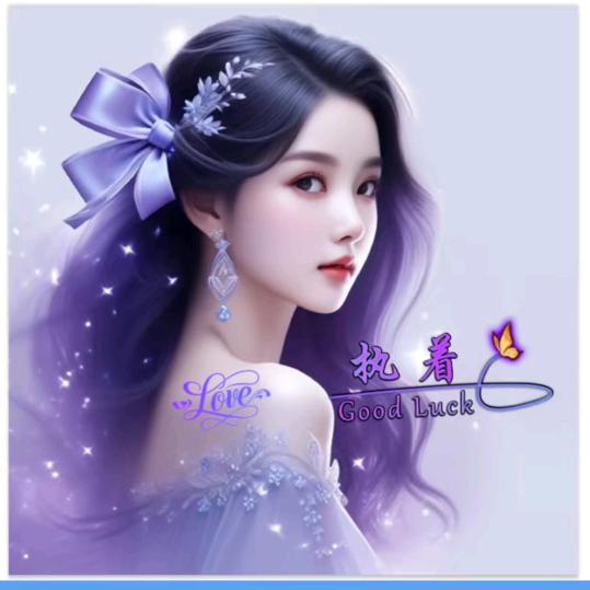 未来可佳