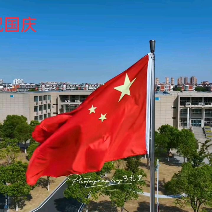 江苏新质自媒