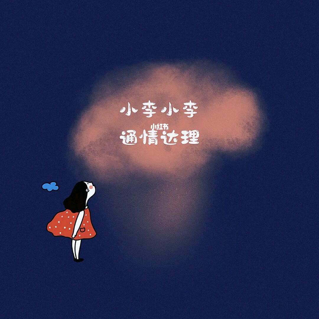 颜