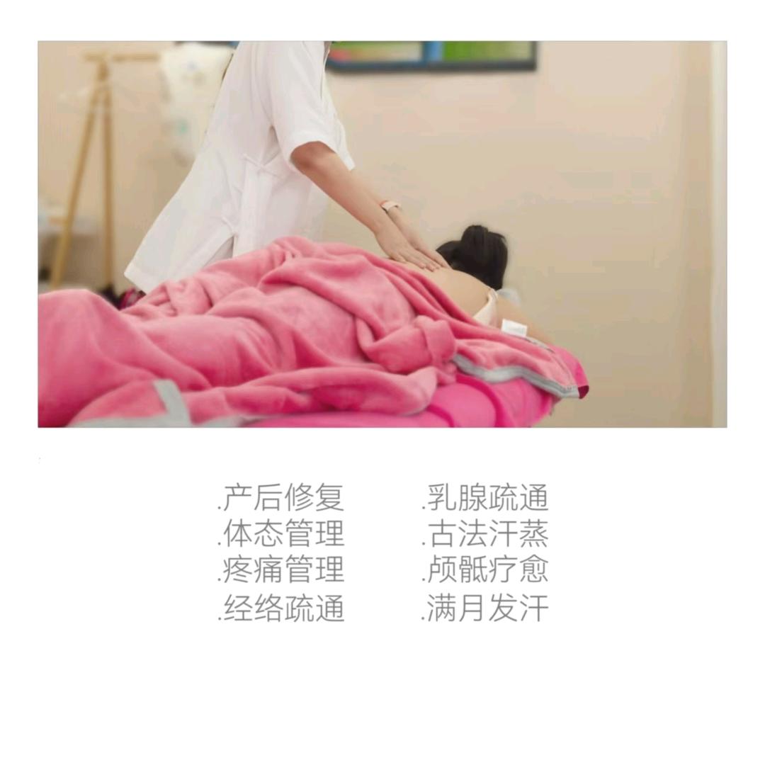 悦欣健康管理工作室