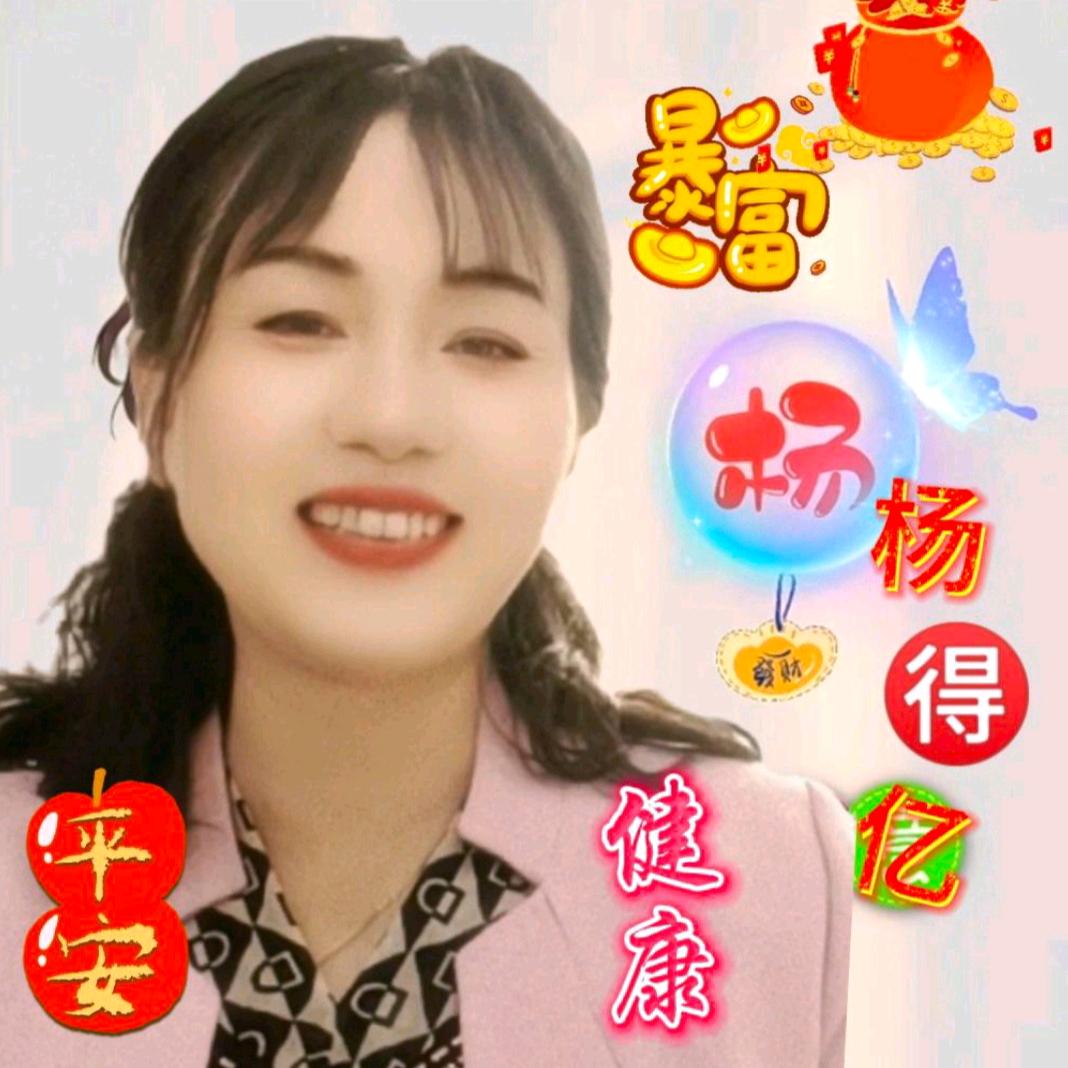 余生安好❤️ღ᭄ꦿ꯭