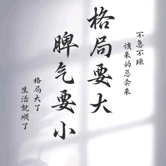 一路朝阳🌞