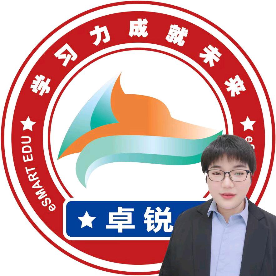 卓锐教育官方号