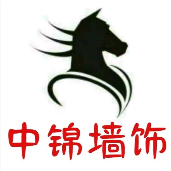 中锦墙板（装修升级）