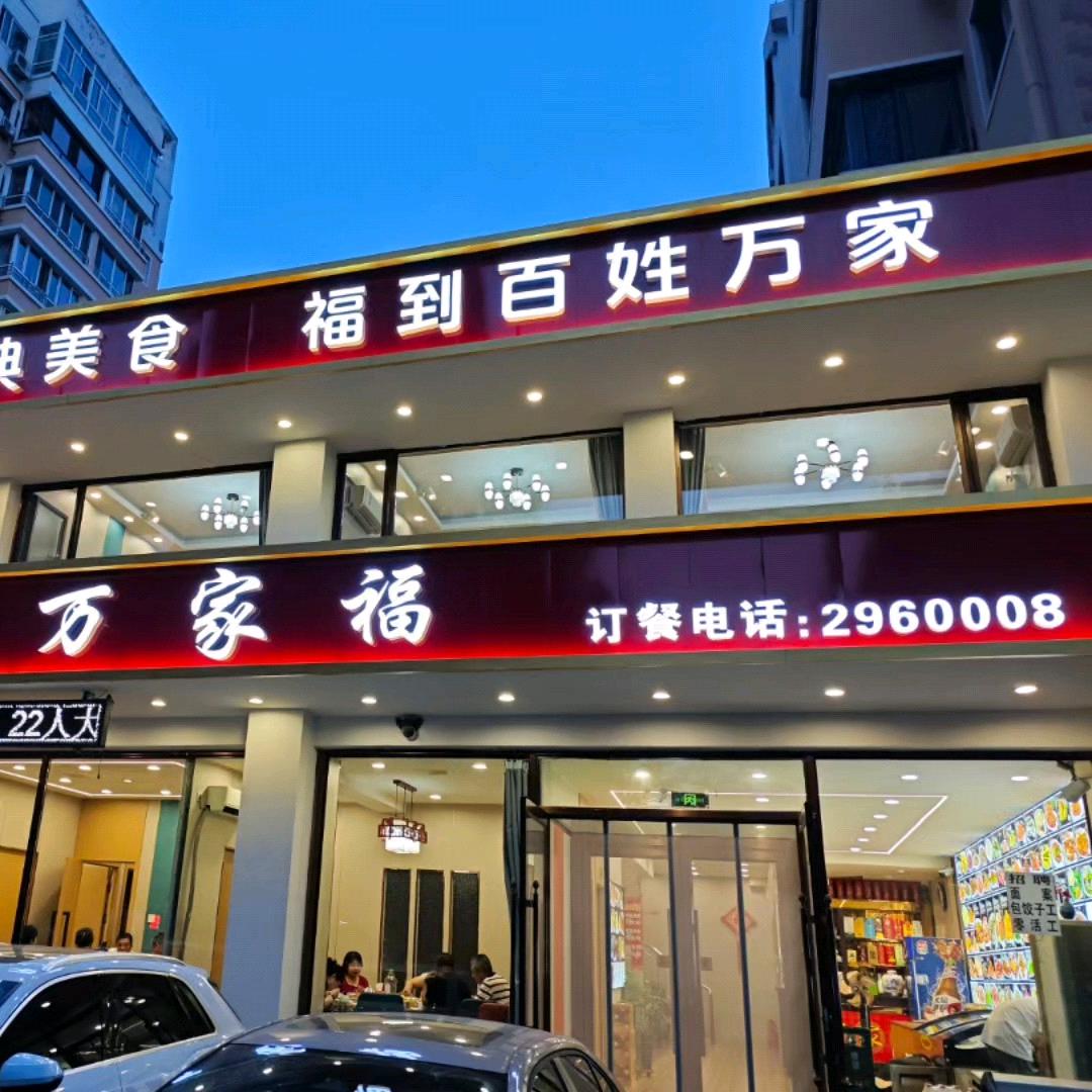 动平衡330