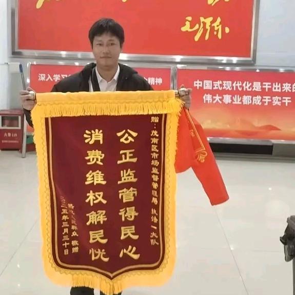 广东图图  不图回报，只图公道