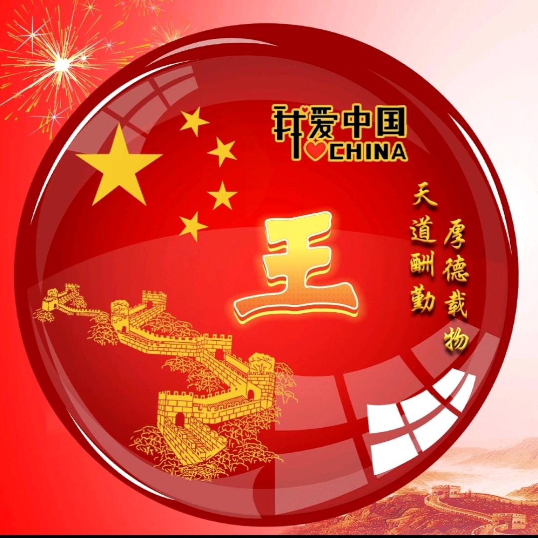 天上下雨地上滑！