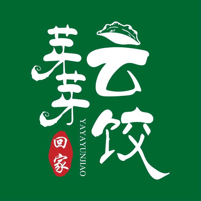回家芽芽云饺虎林店