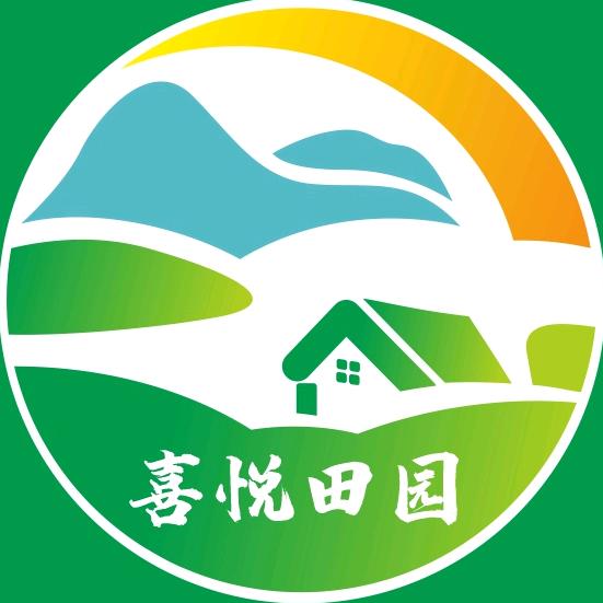 喜悦田园