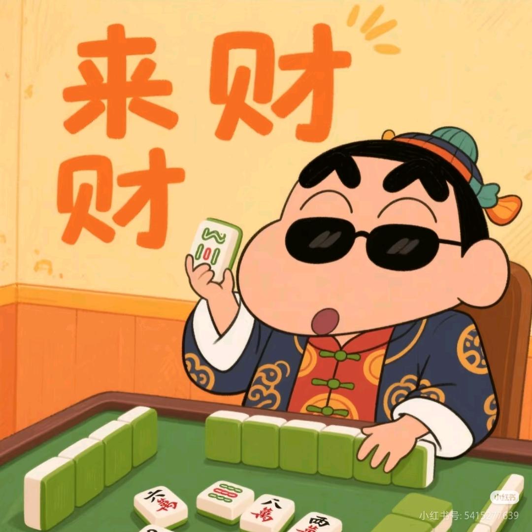 梦梦棋牌
