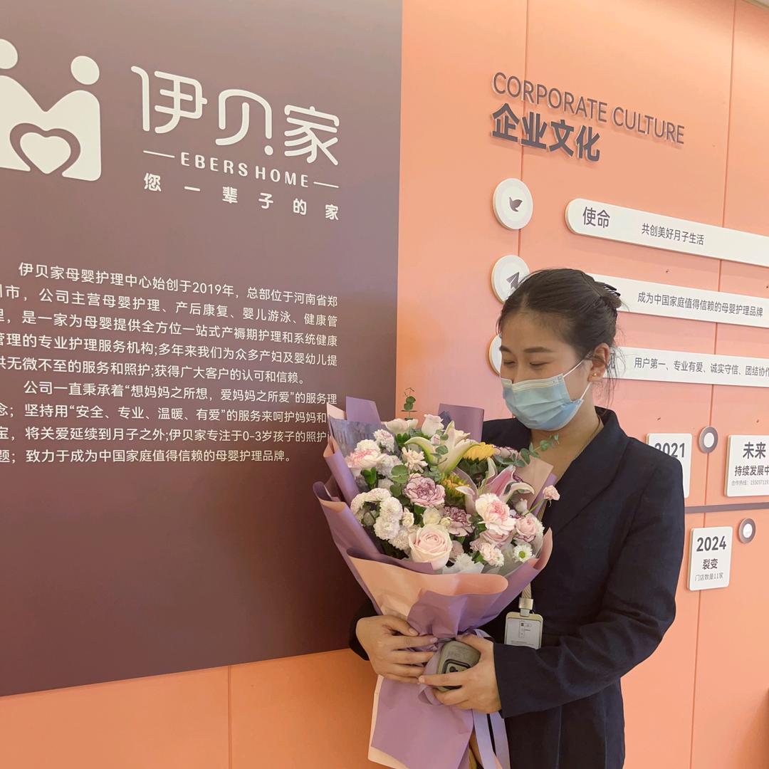 开封伊贝家月子中心丽丽