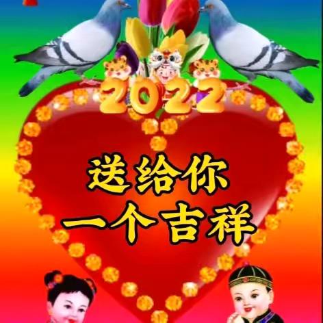 精忠报国