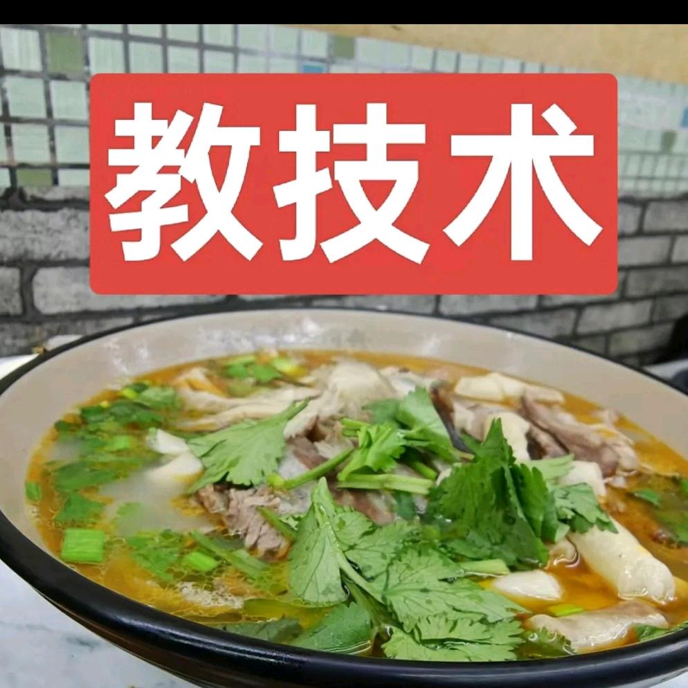 贵州金香林遵义羊肉粉技术培训咨询