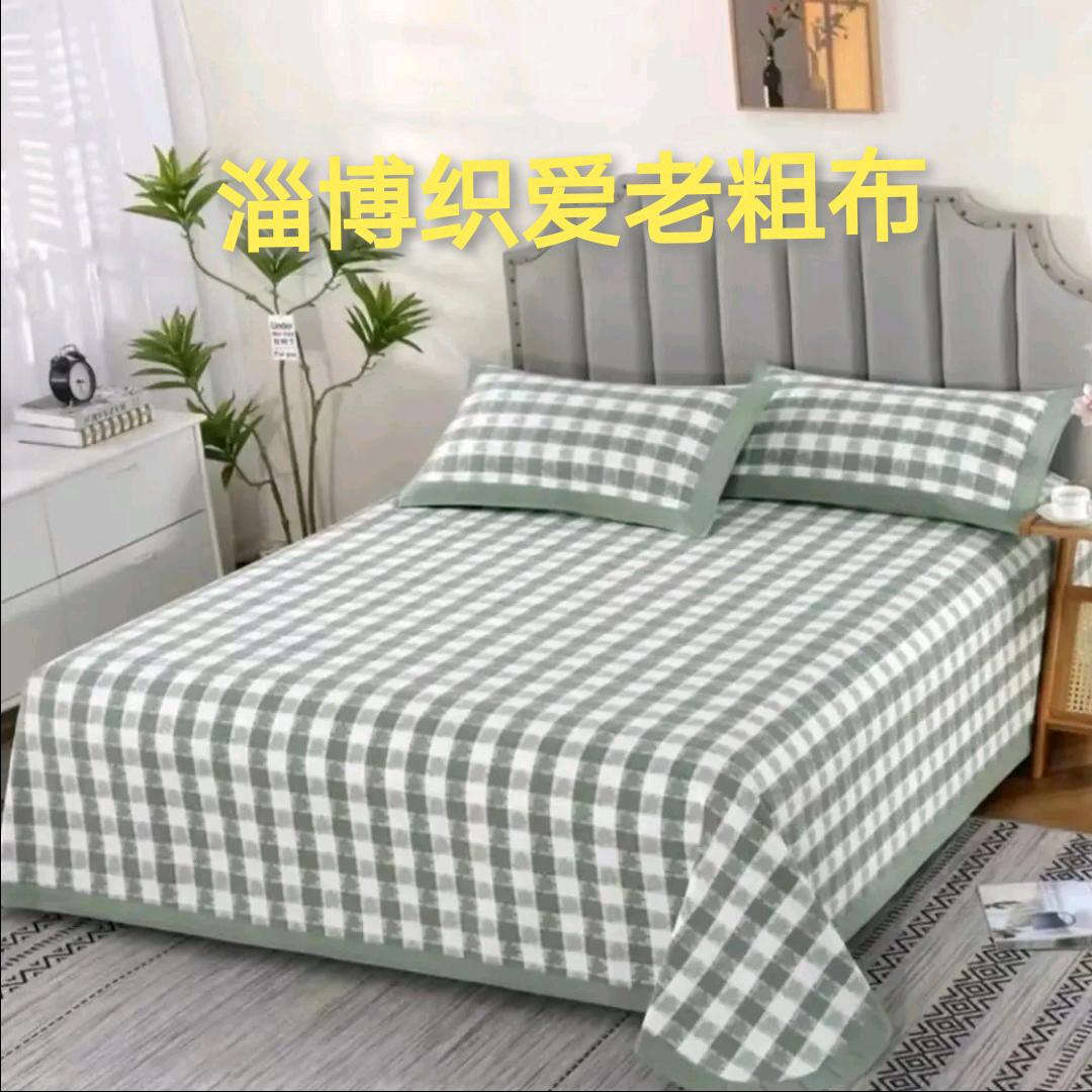 淄博织爱家纺供应链