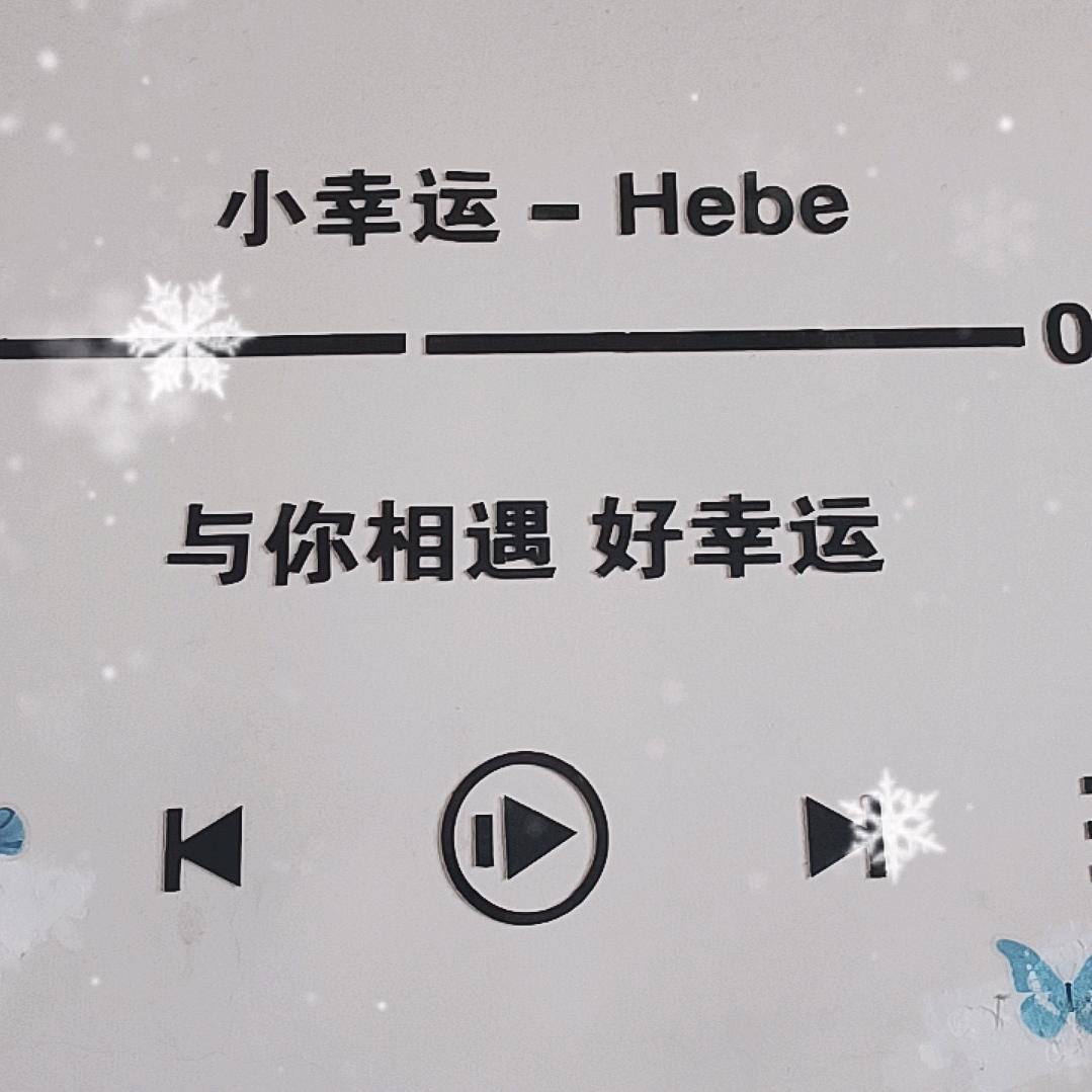 渴望秋天