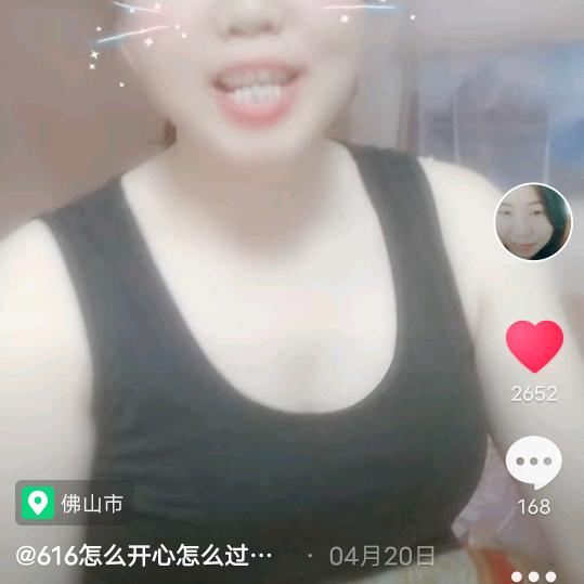 双双妹子
