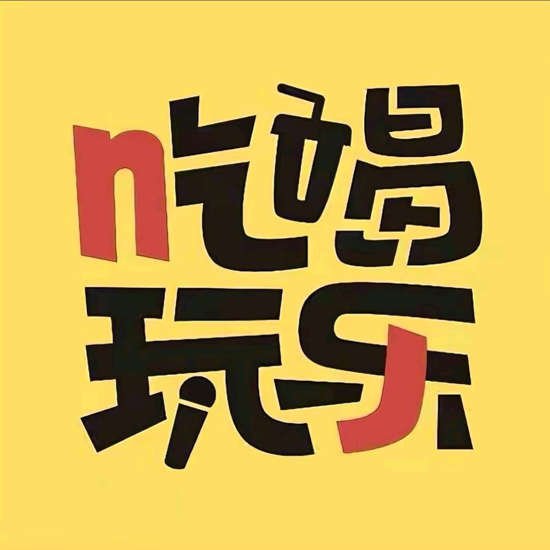 高山好物甄选