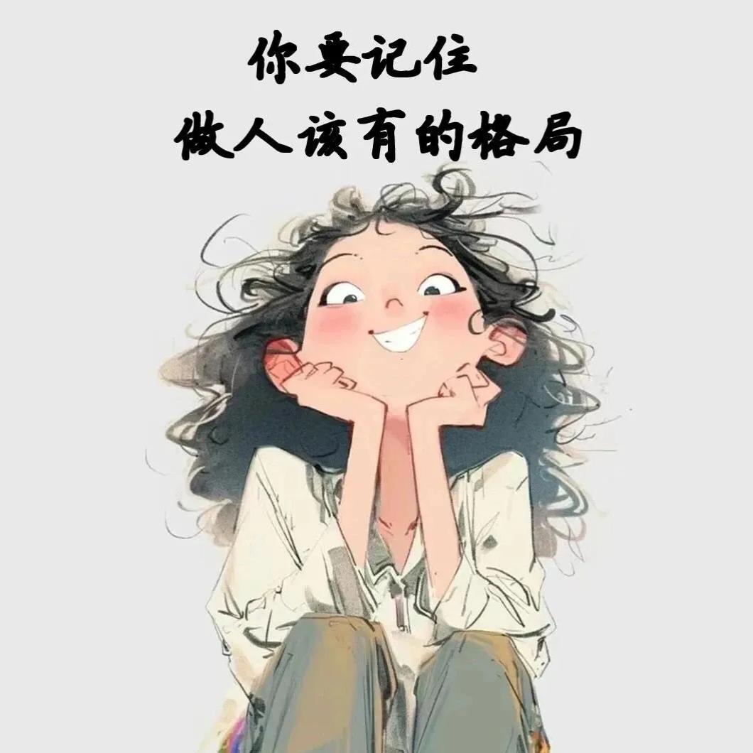 没头脑和不高兴