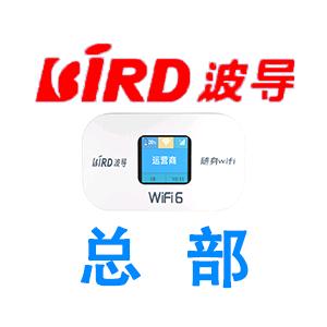 波导数码旗舰店
