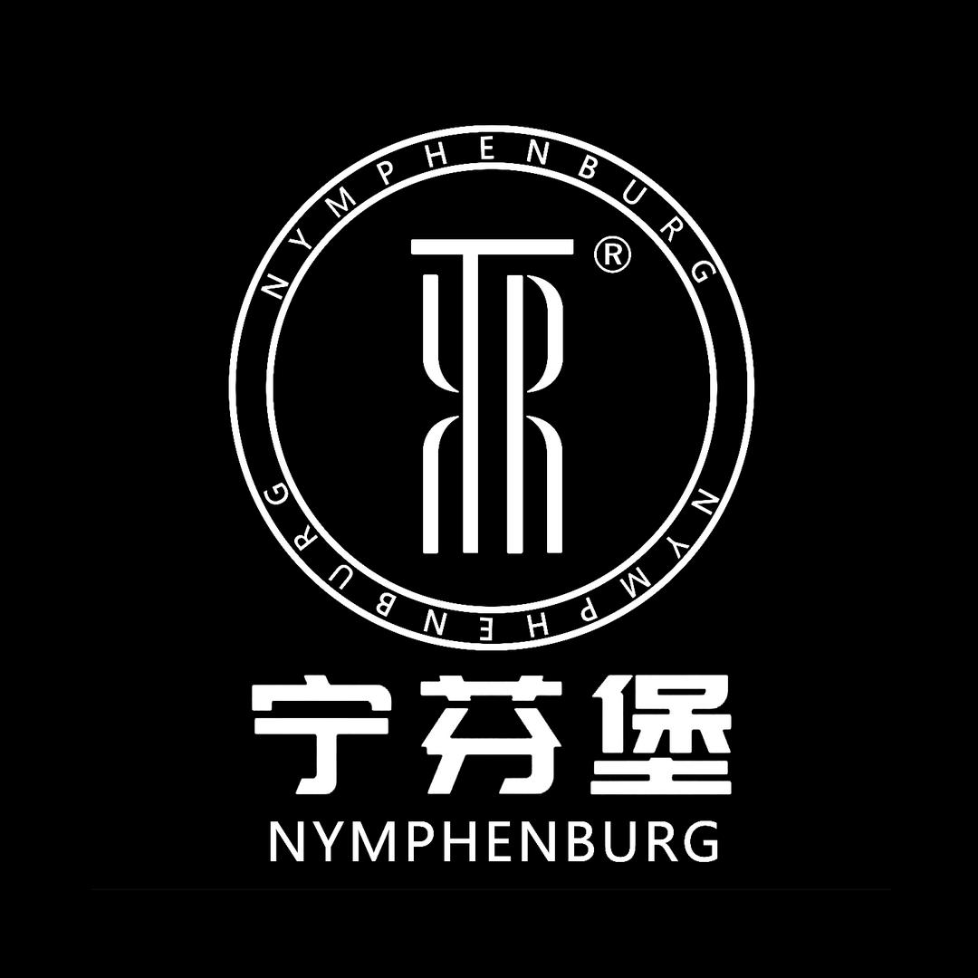 宁芬堡啤酒旗舰店