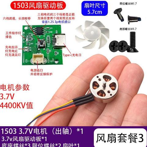 小洁微航百货店