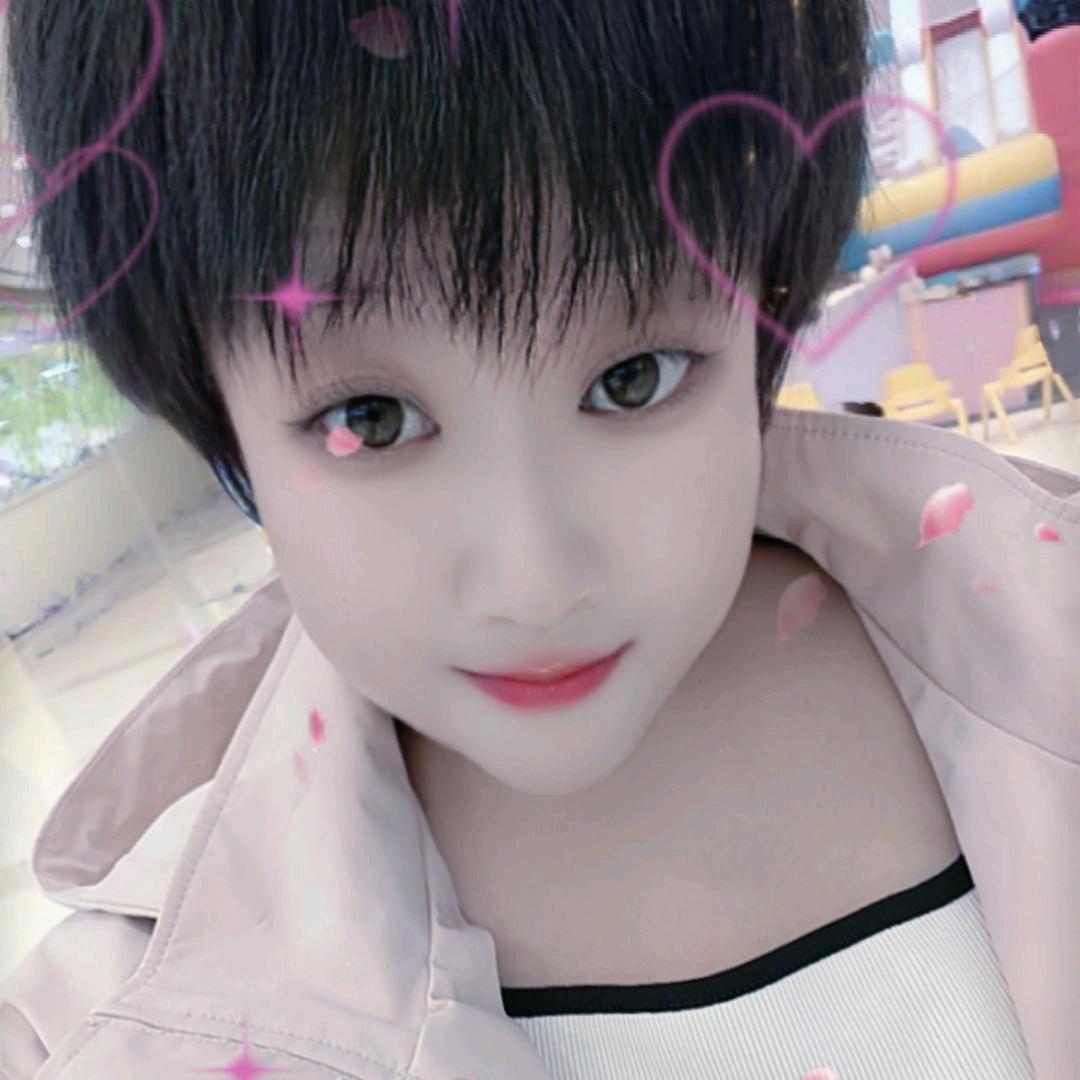 💞有你真好💋