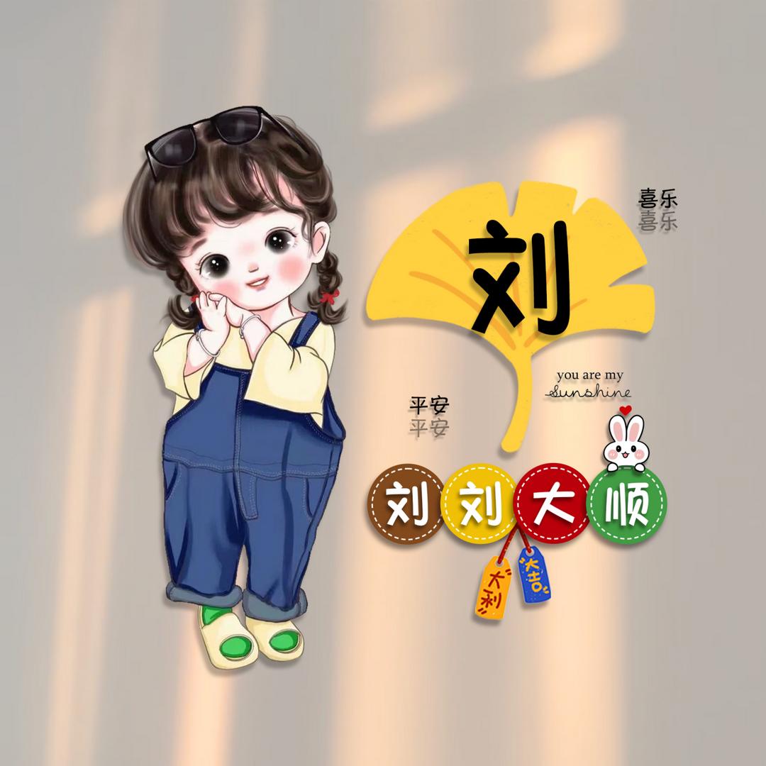 光山丰原房产